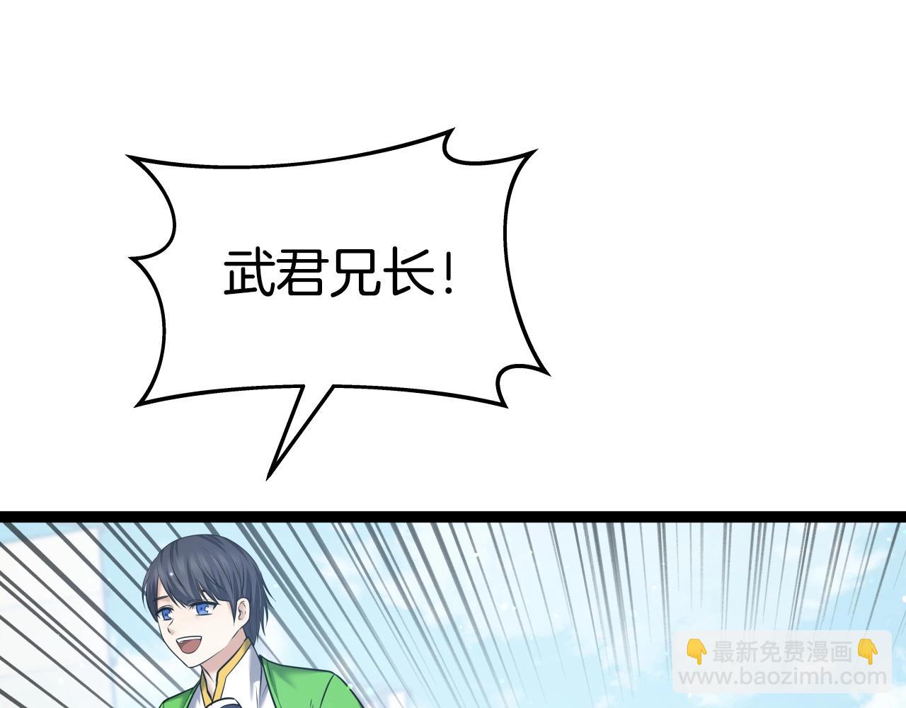 第30话 女人们的心187