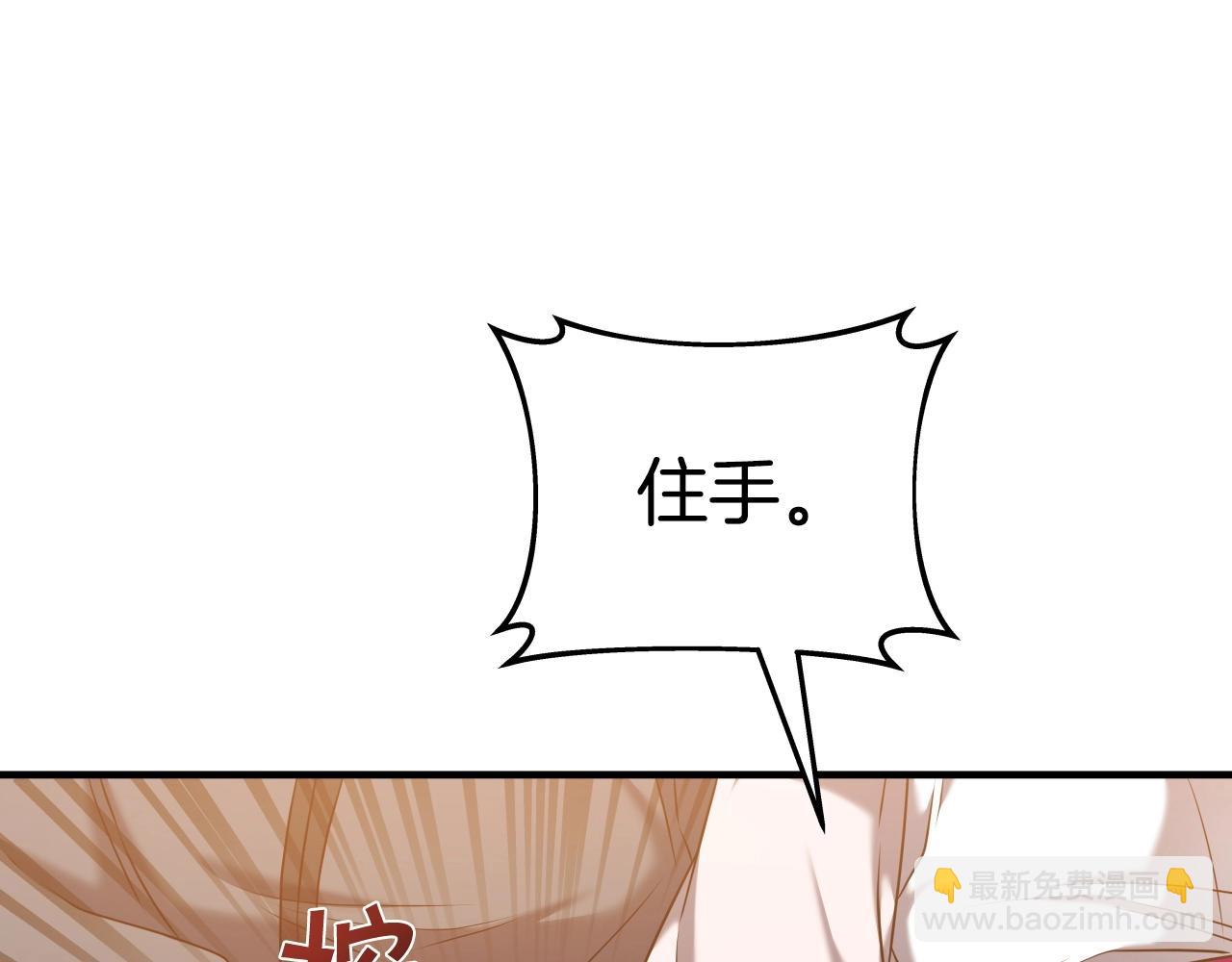 第30话 女人们的心26