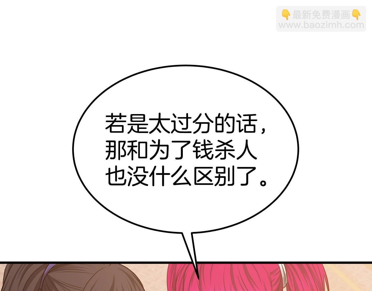 第30话 女人们的心28