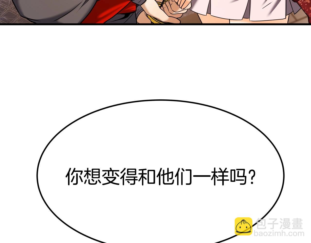 第30话 女人们的心30