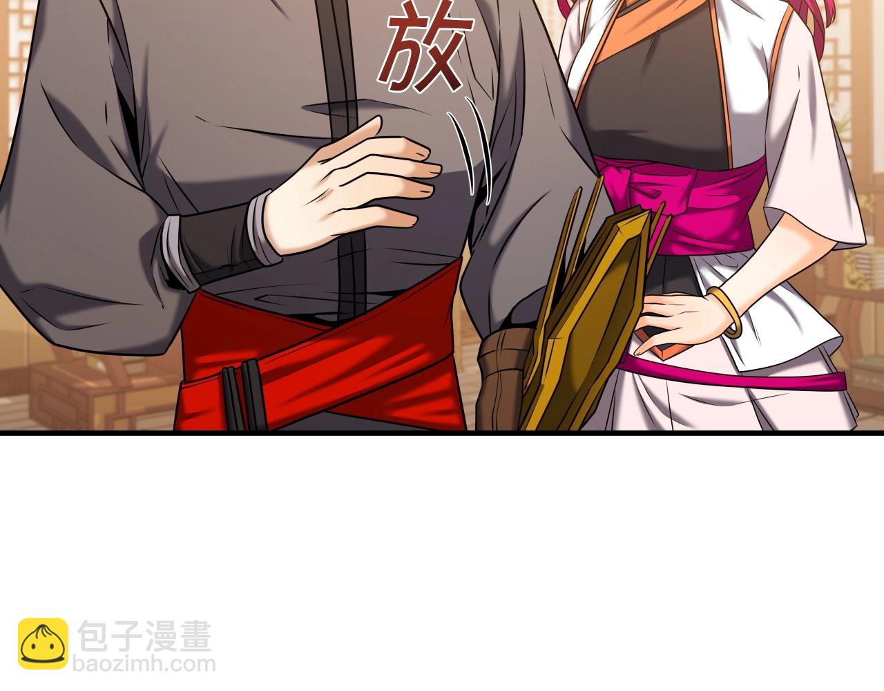 第30话 女人们的心36