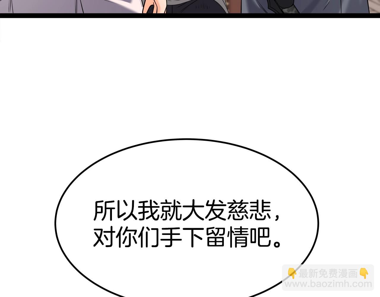 第30话 女人们的心41
