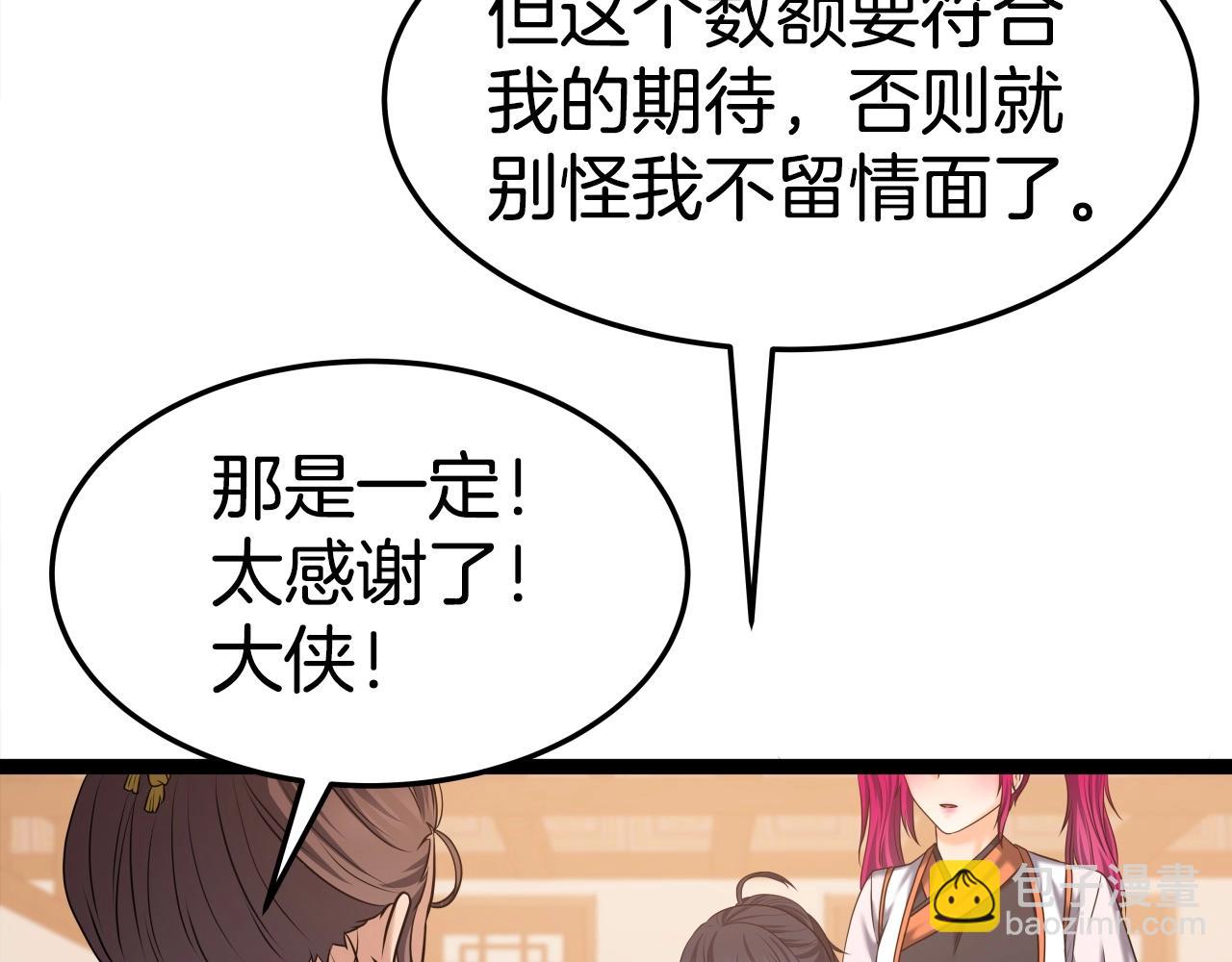 第30话 女人们的心46