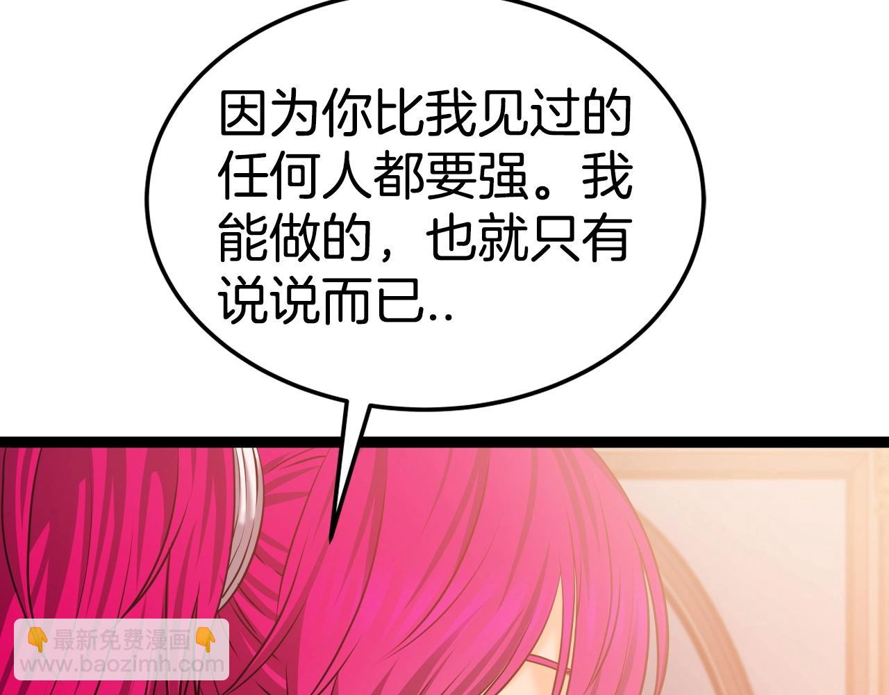 第30话 女人们的心63