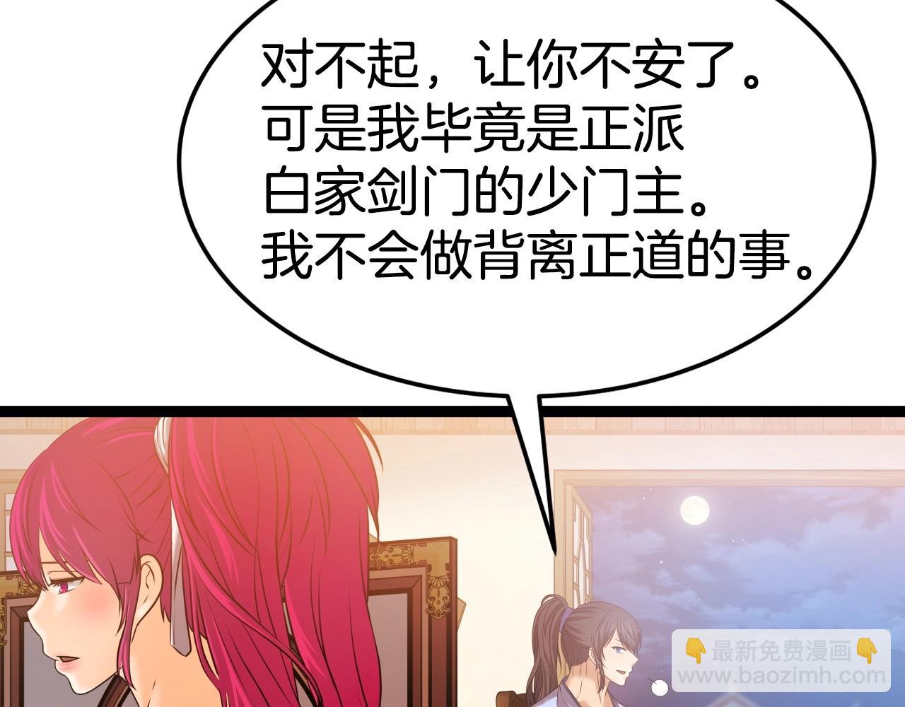 第30话 女人们的心65