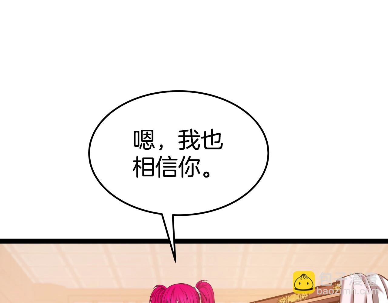 第30话 女人们的心69