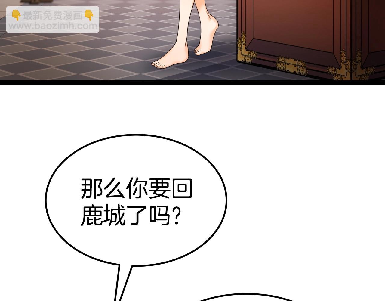 第30话 女人们的心71