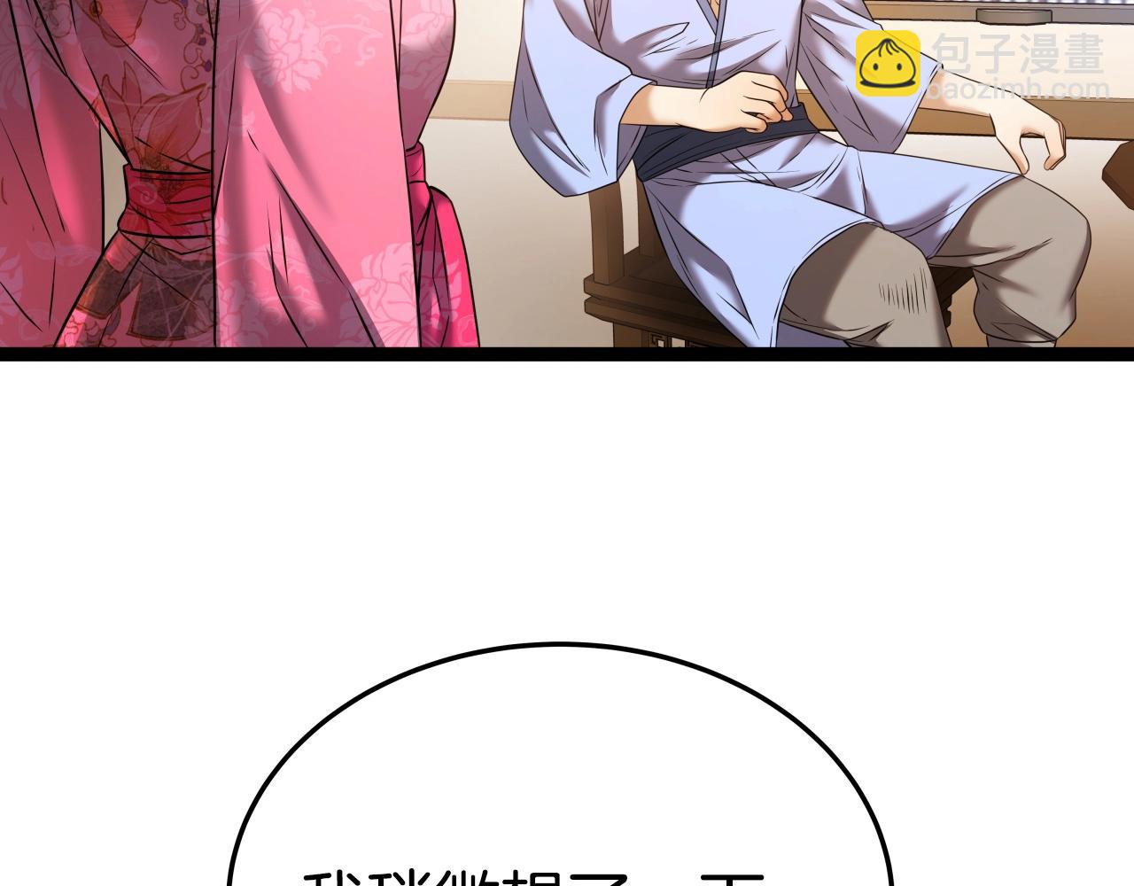 第30话 女人们的心73