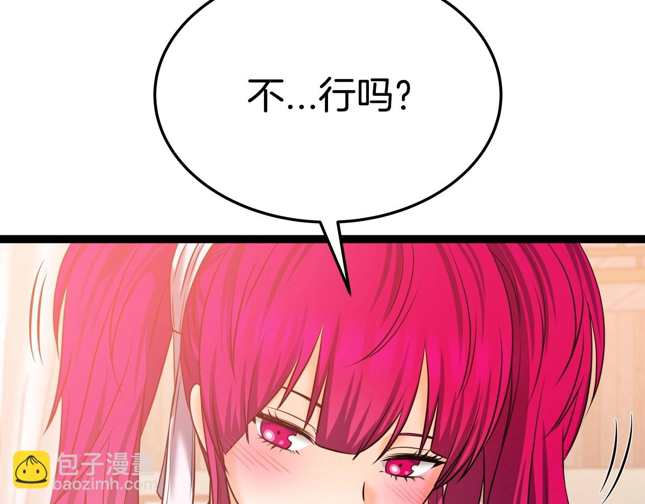 第30话 女人们的心78