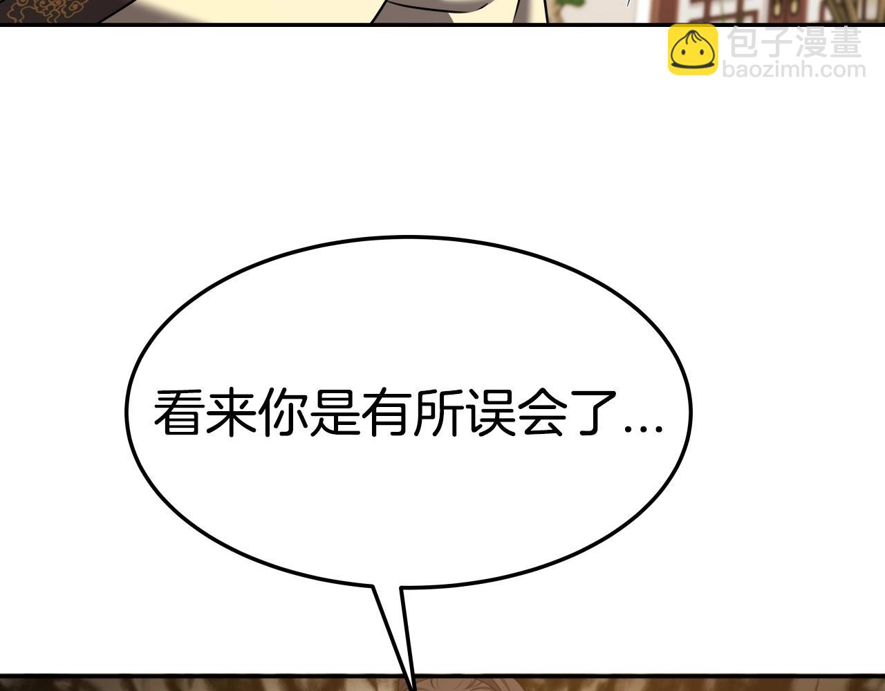 第30话 女人们的心8