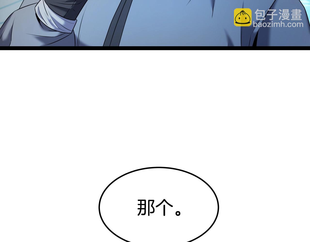 第30话 女人们的心91