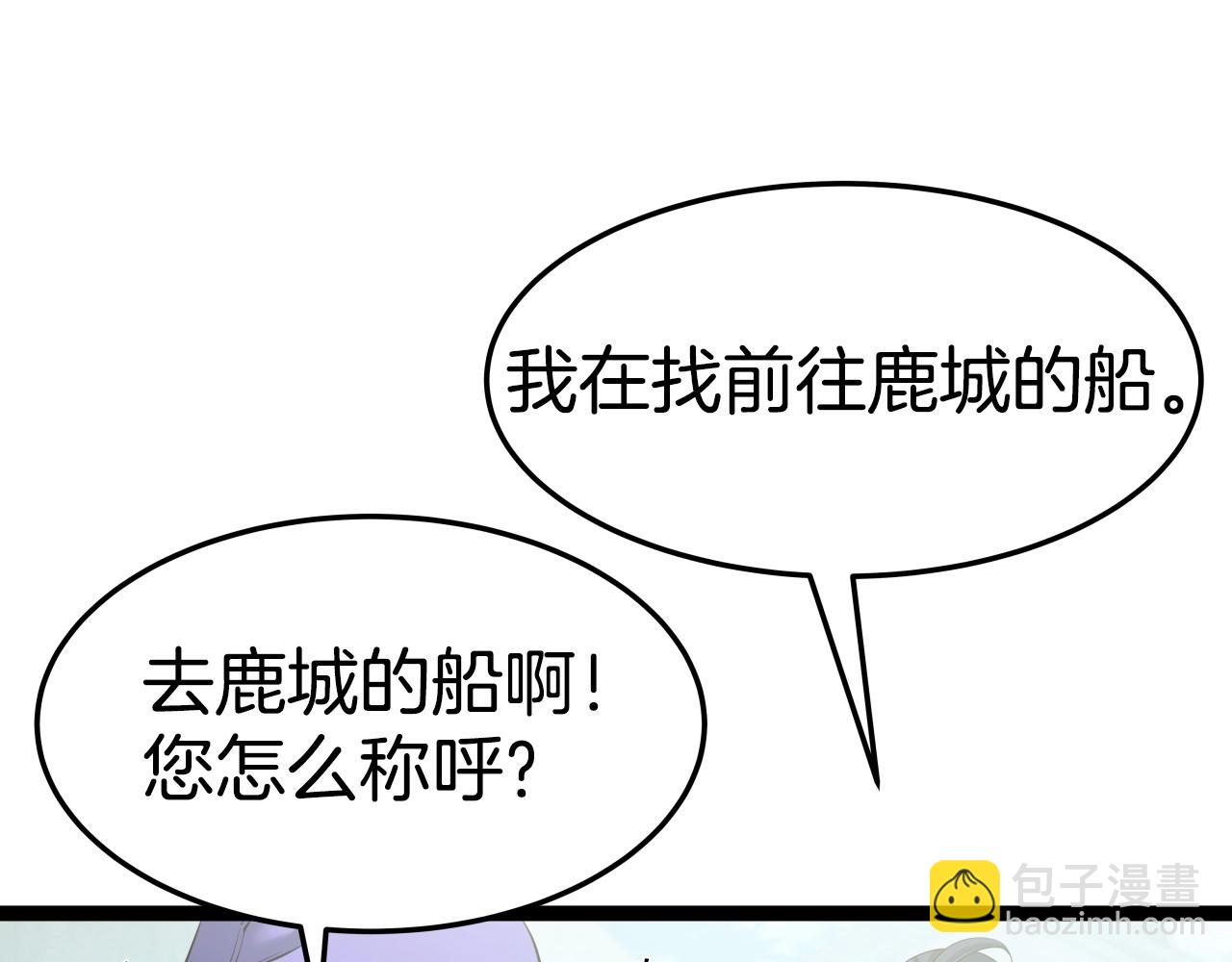 第30话 女人们的心95