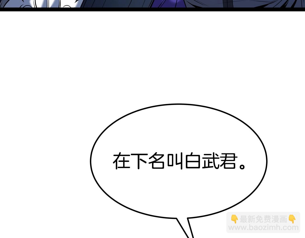 第30话 女人们的心97