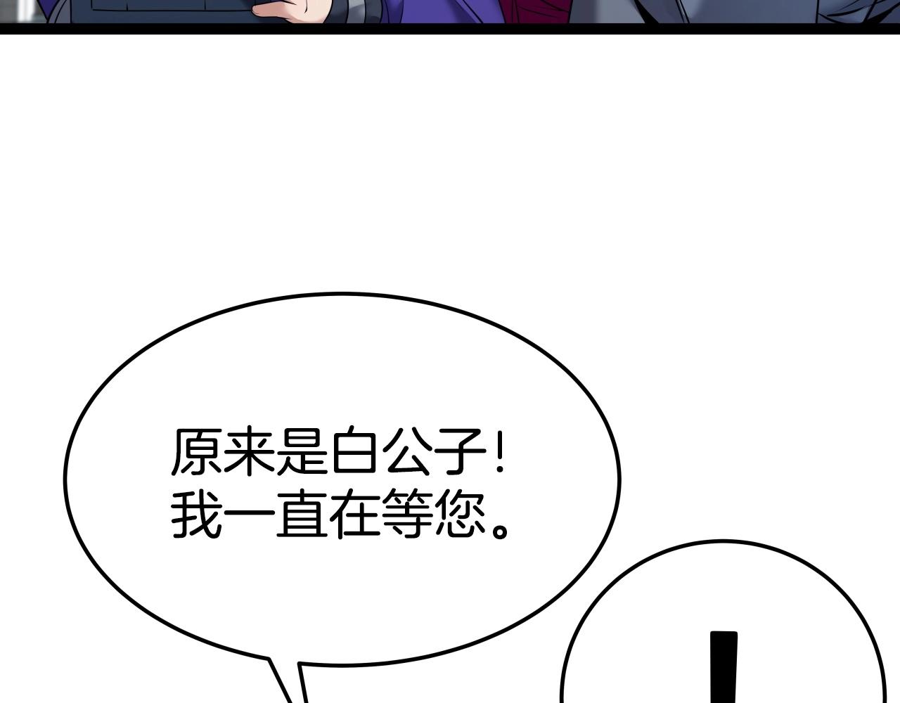 第30话 女人们的心99