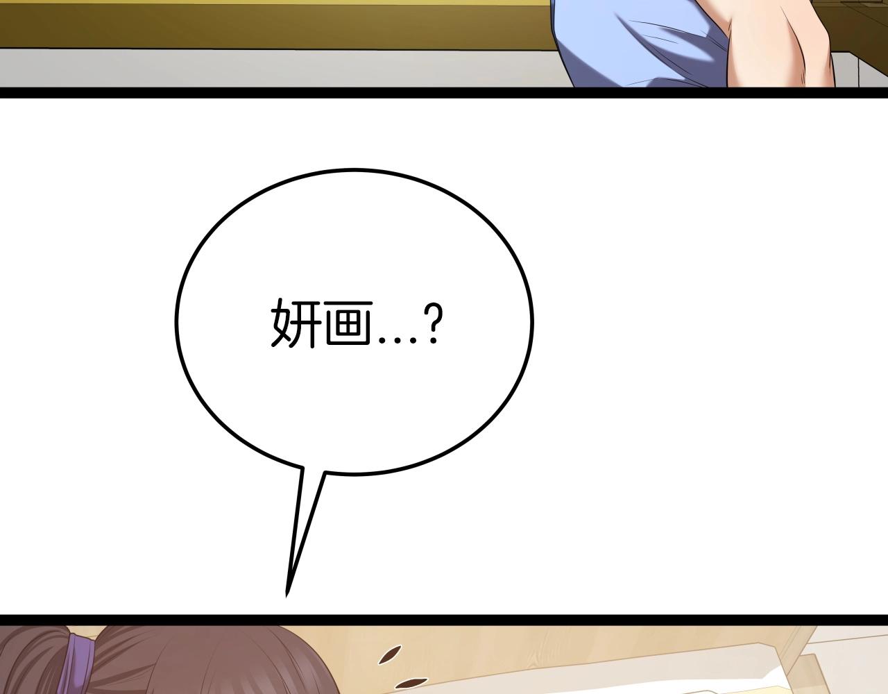 第34话 长夜漫漫106