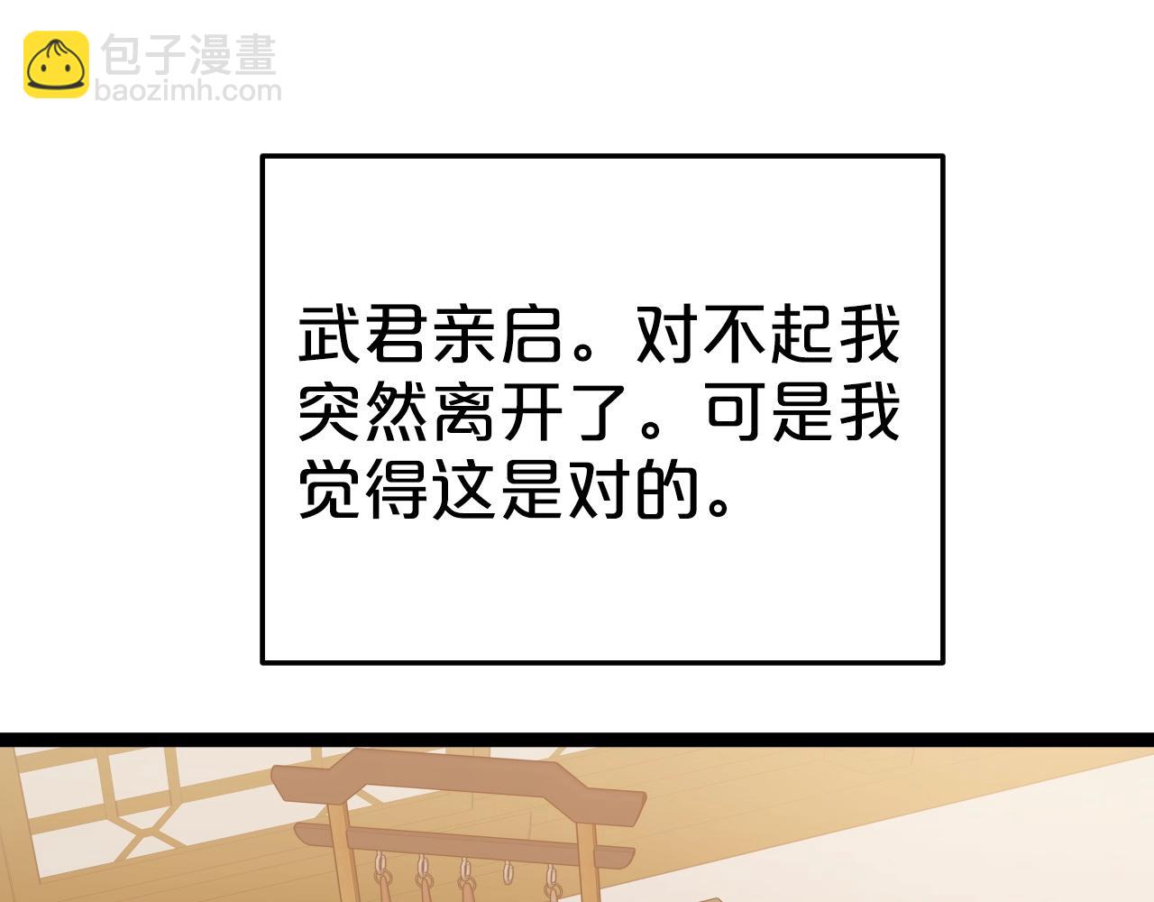 第34话 长夜漫漫108