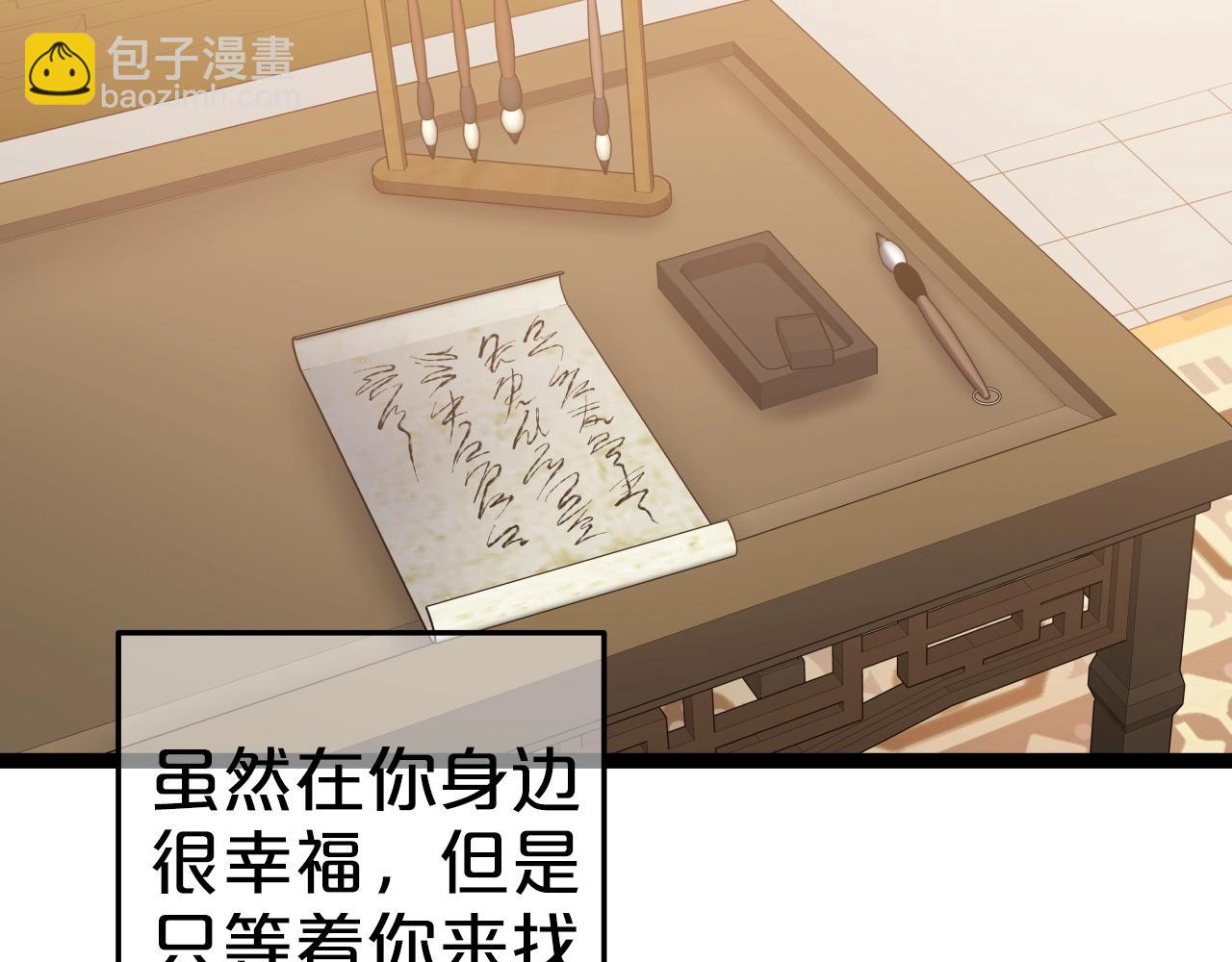 第34话 长夜漫漫109