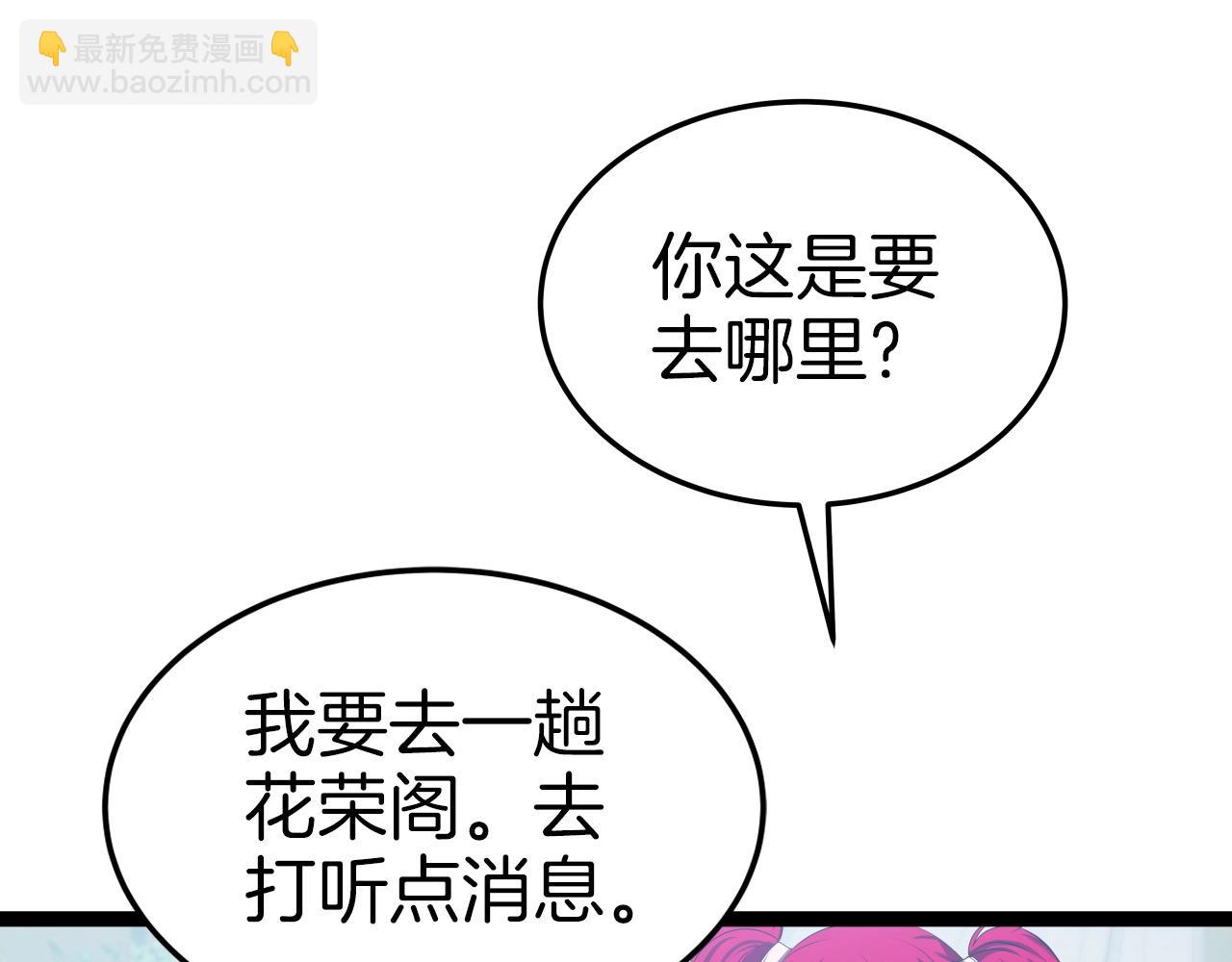 第34话 长夜漫漫11