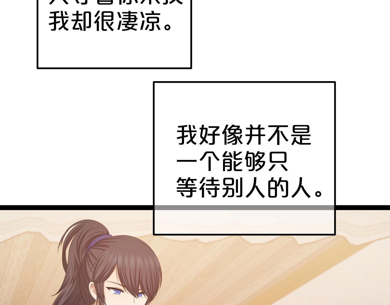 第34话 长夜漫漫110