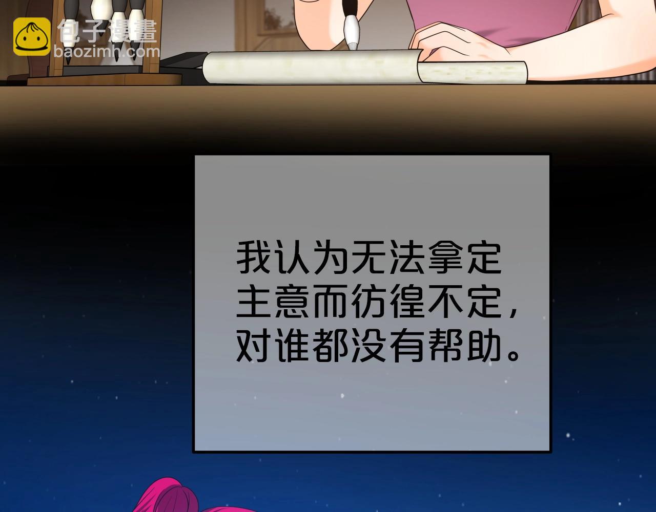 第34话 长夜漫漫113