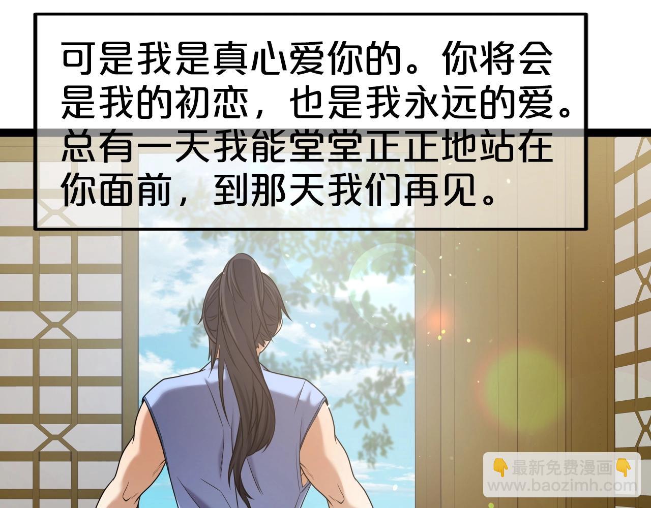 第34话 长夜漫漫116