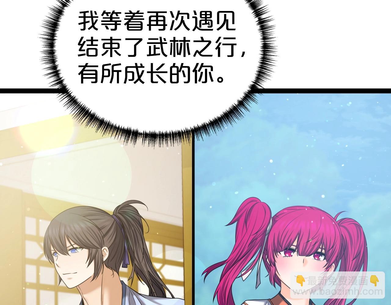 第34话 长夜漫漫118