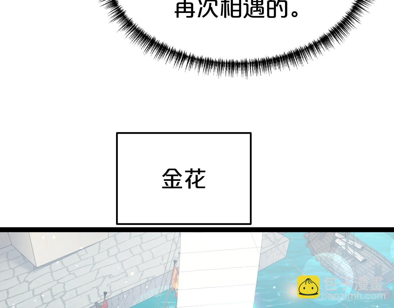 第34话 长夜漫漫120