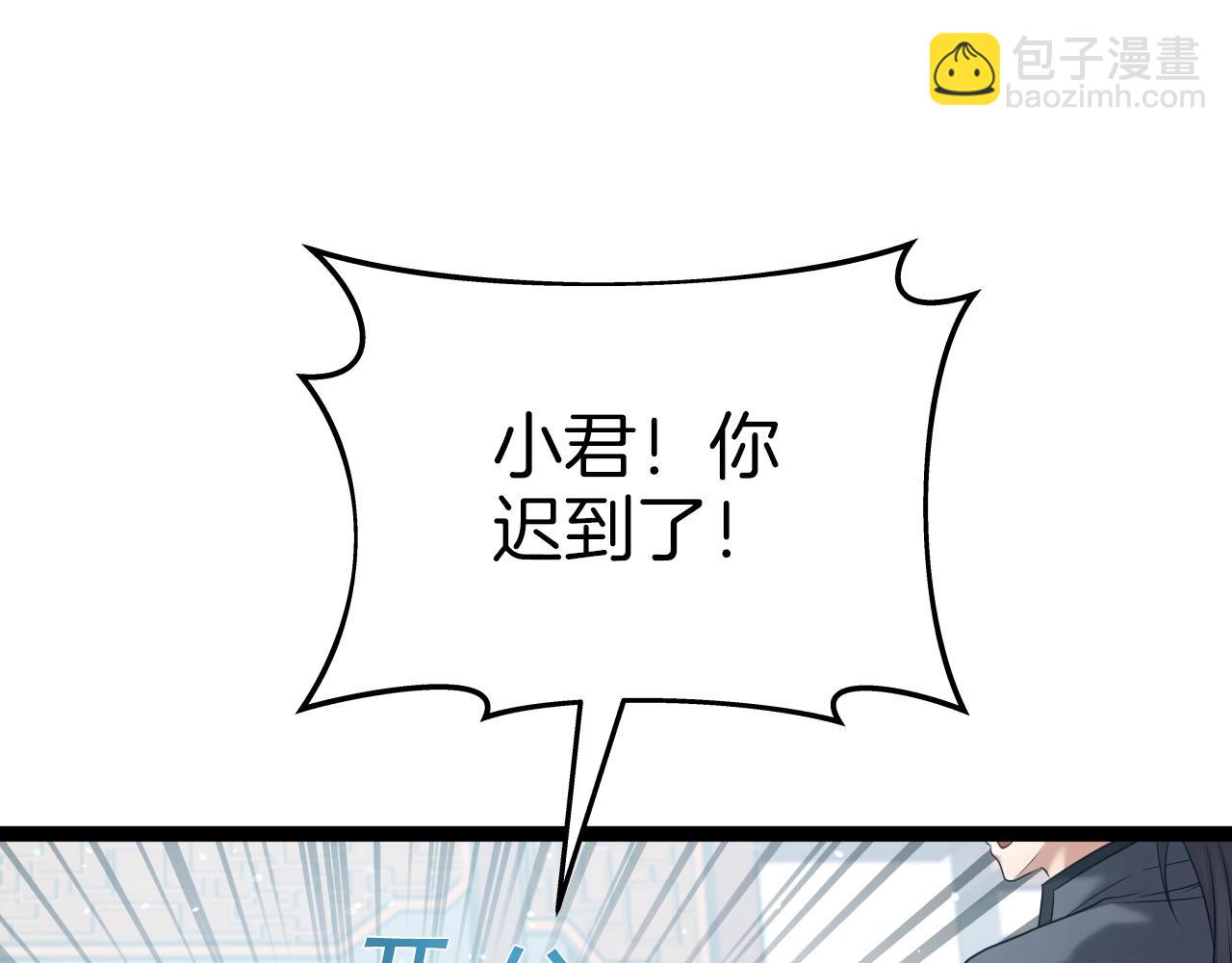 第34话 长夜漫漫124