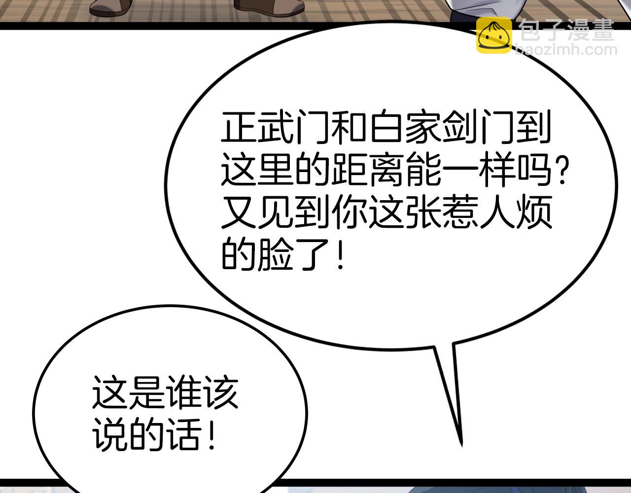 第34话 长夜漫漫126