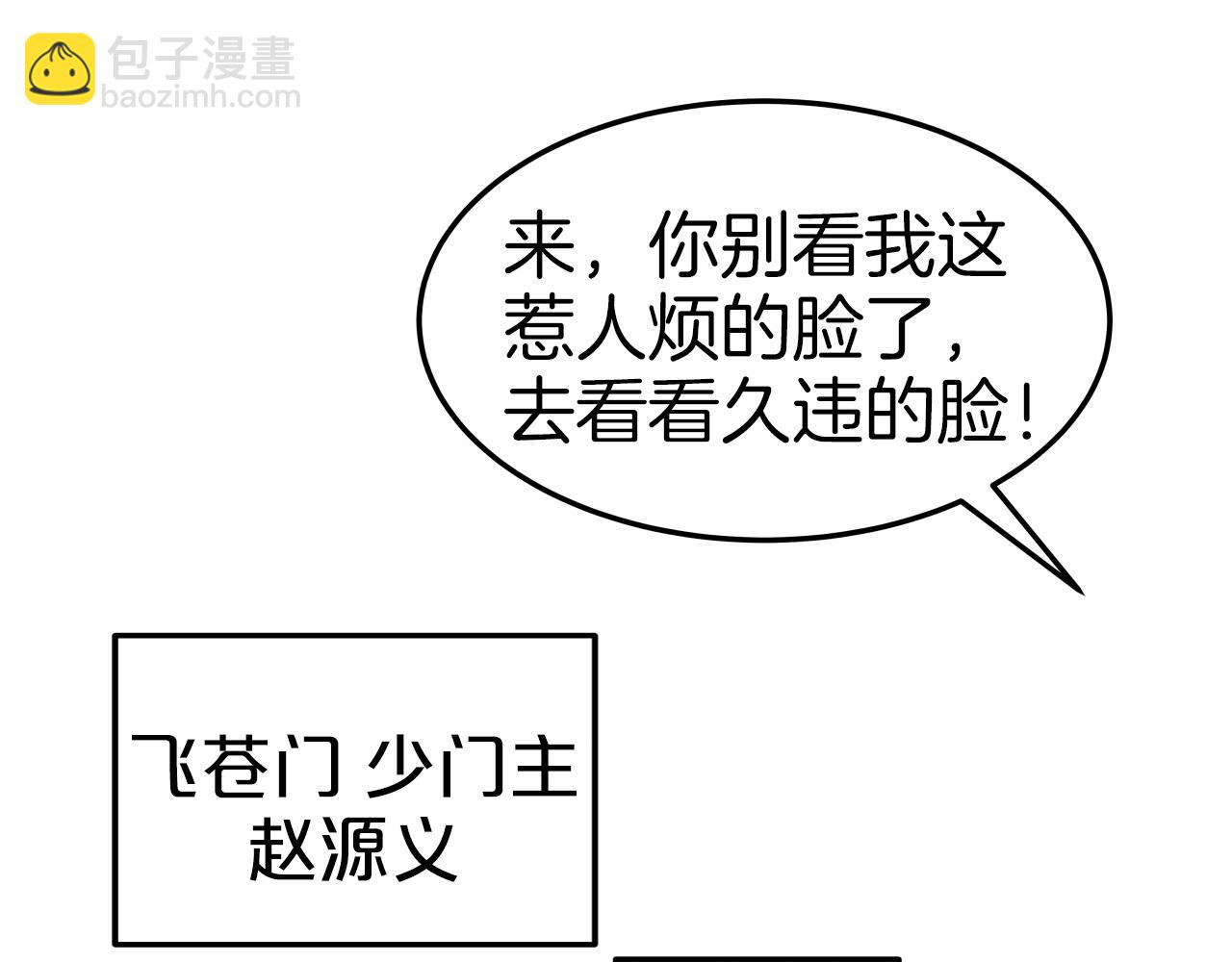 第34话 长夜漫漫129