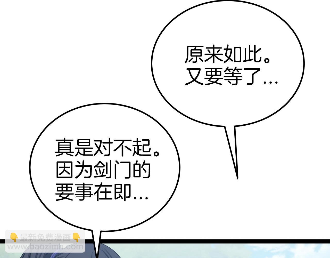第34话 长夜漫漫13