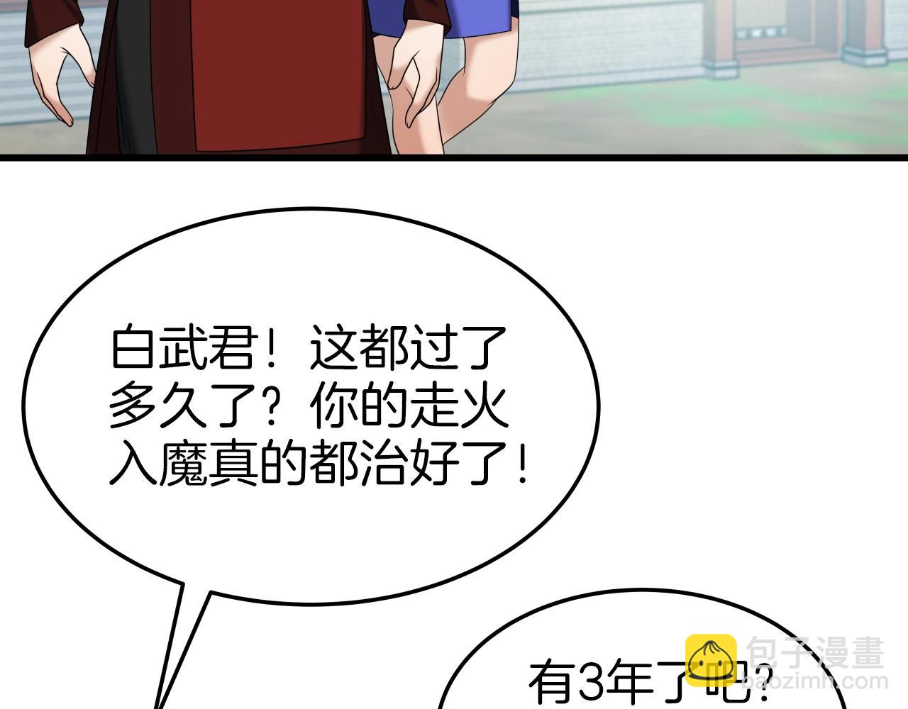 第34话 长夜漫漫131