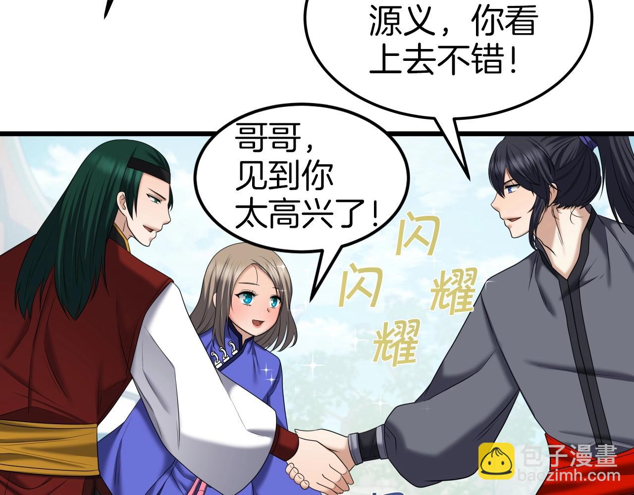 第34话 长夜漫漫132