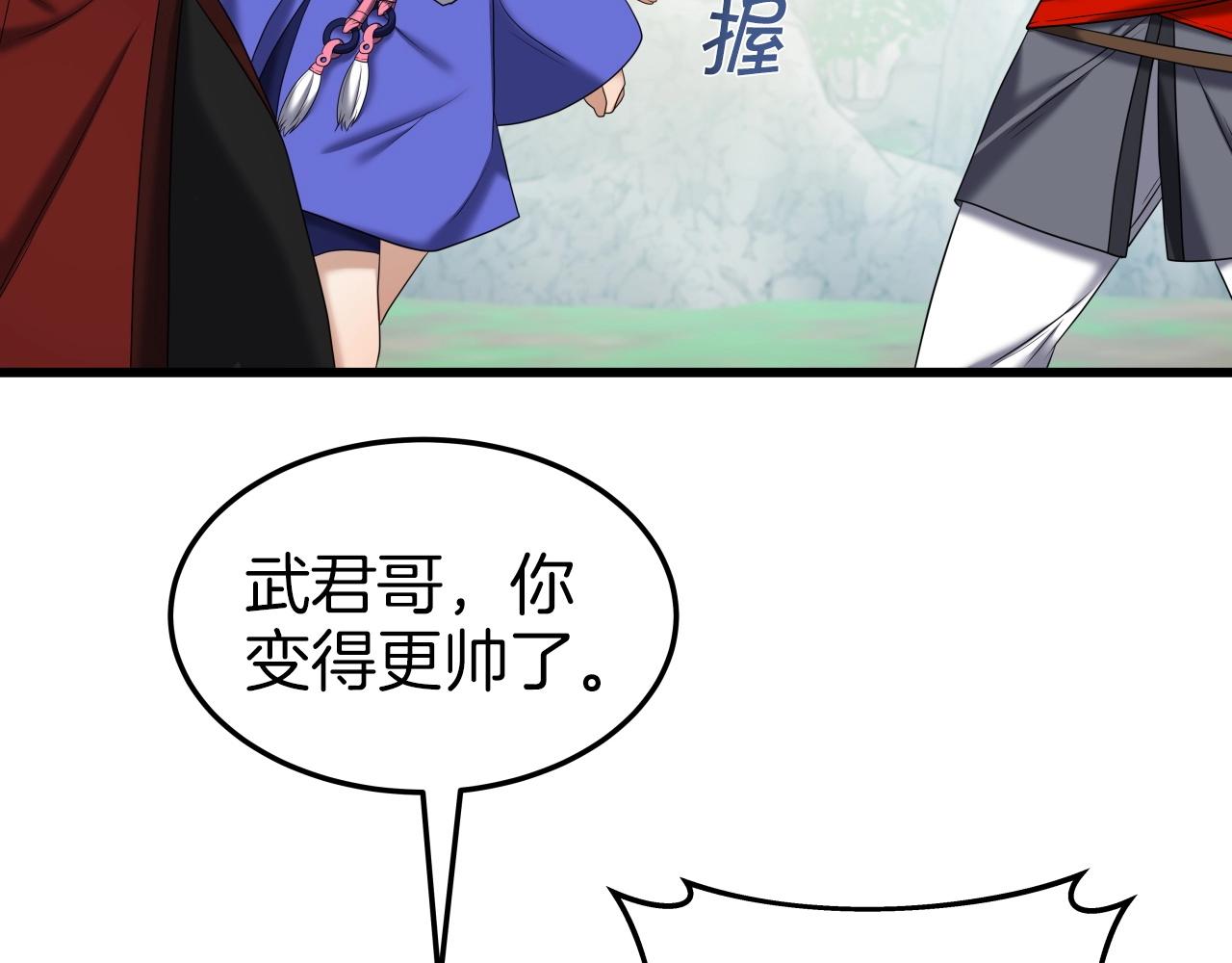第34话 长夜漫漫133