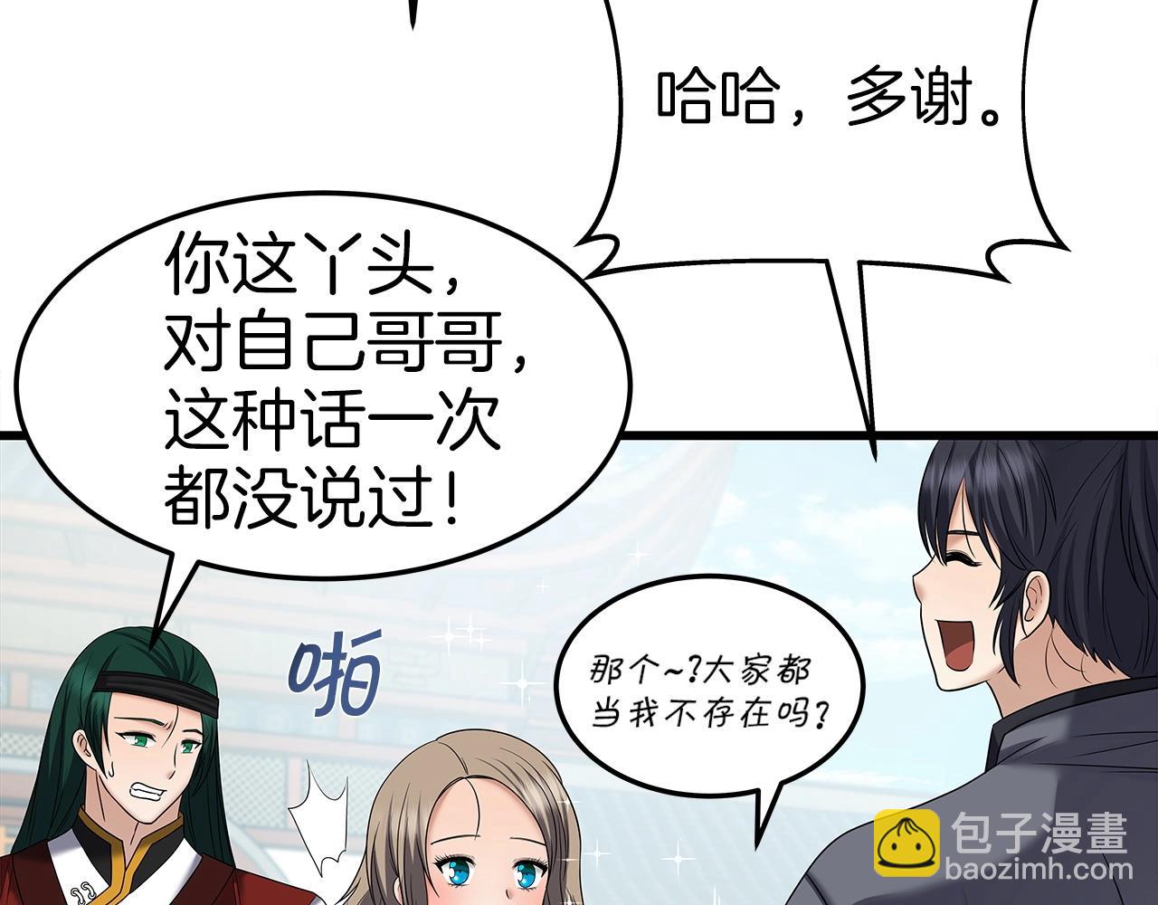 第34话 长夜漫漫134