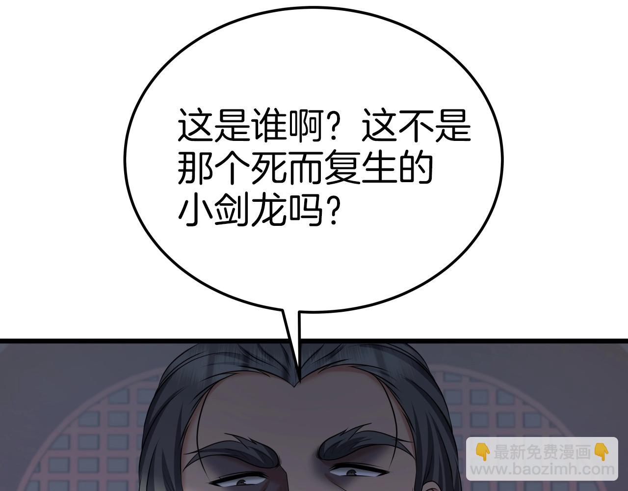 第34话 长夜漫漫144