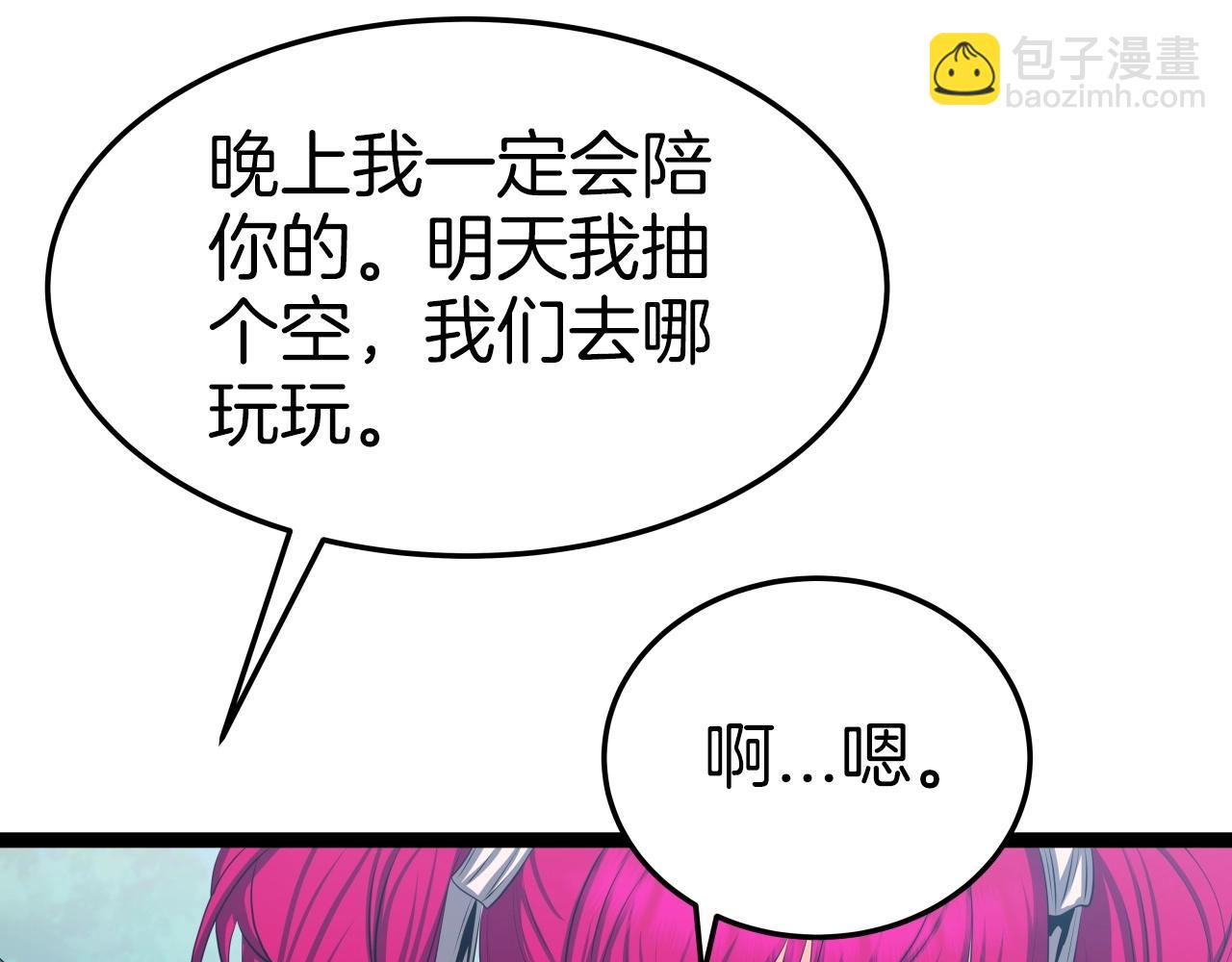 第34话 长夜漫漫15