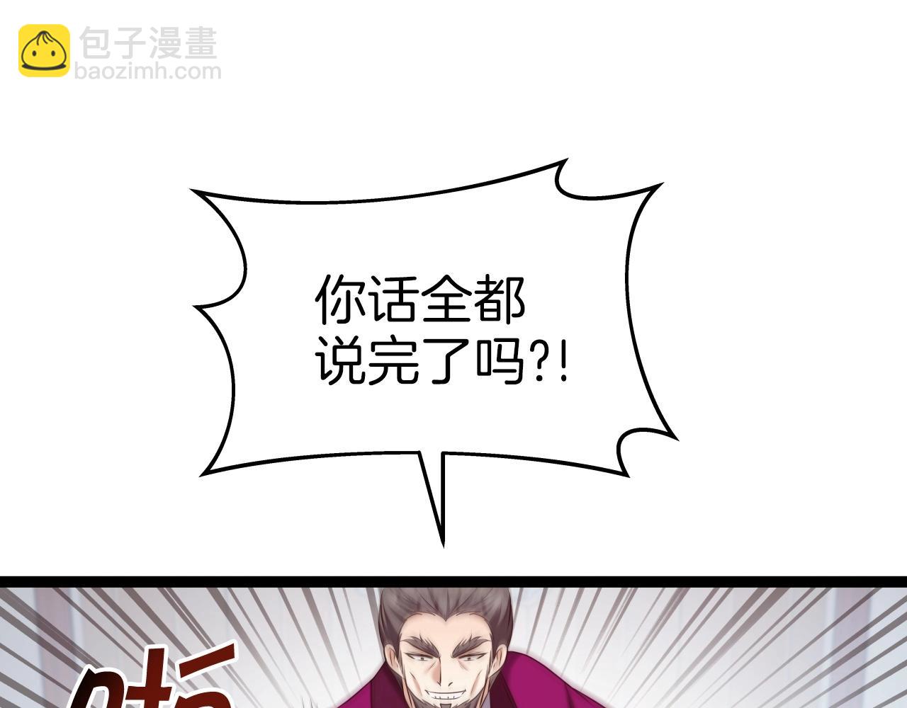 第34话 长夜漫漫159