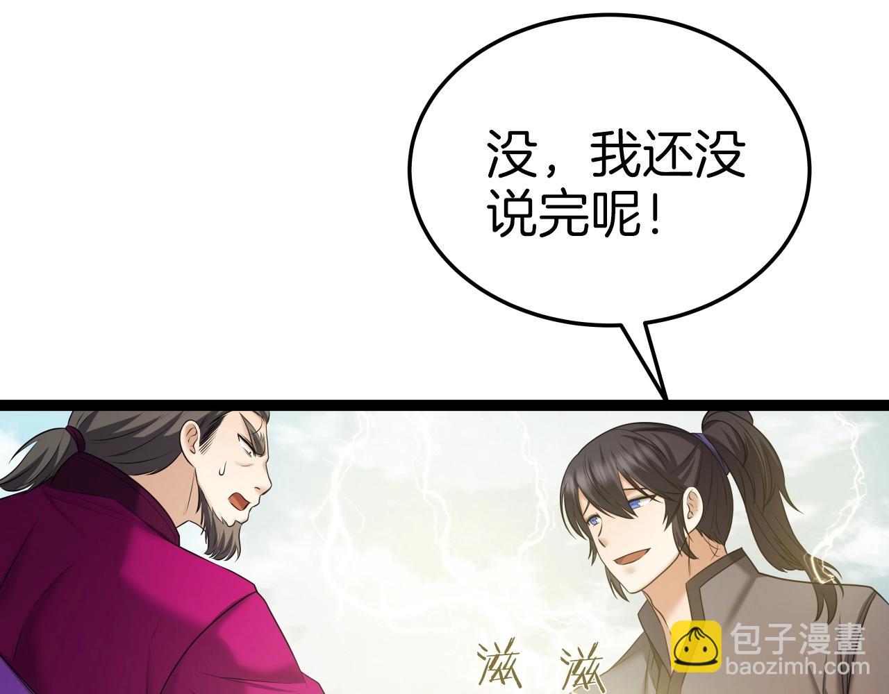 第34话 长夜漫漫163
