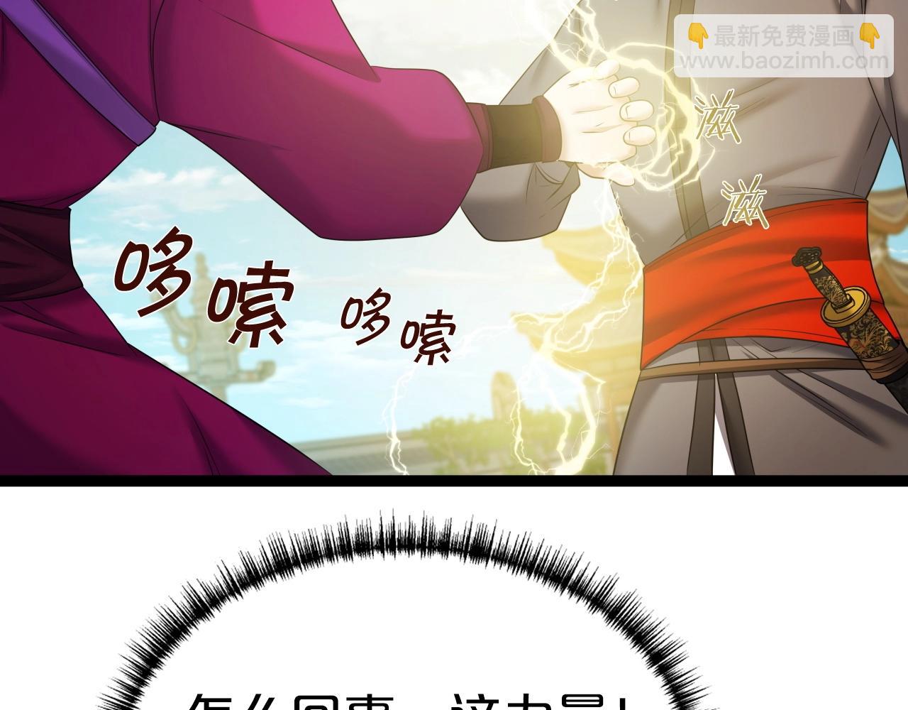 第34话 长夜漫漫164