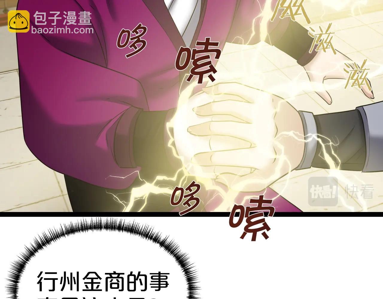 第34话 长夜漫漫166