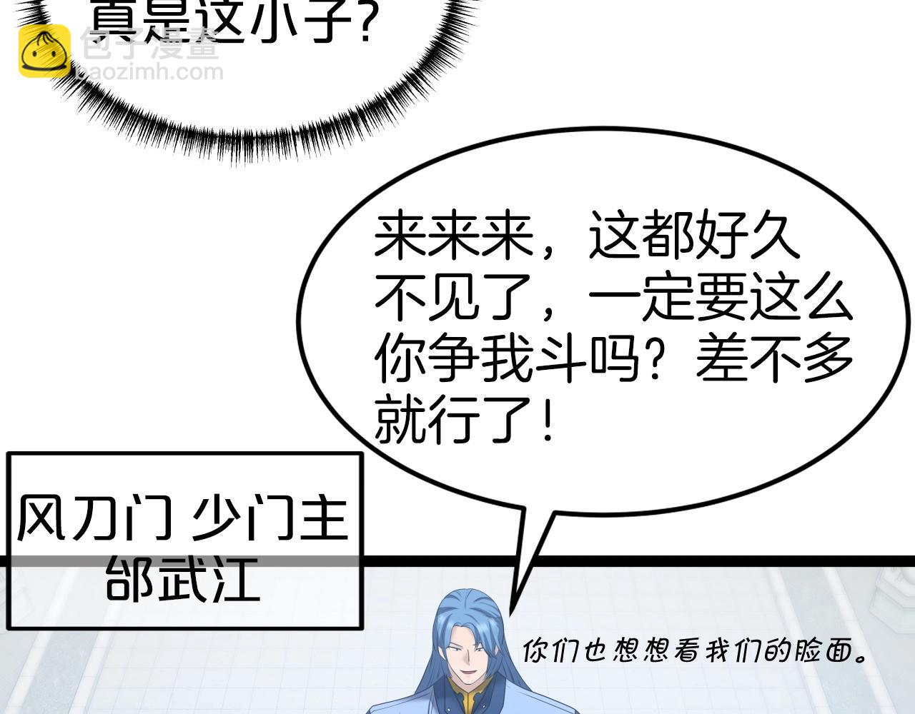 第34话 长夜漫漫167