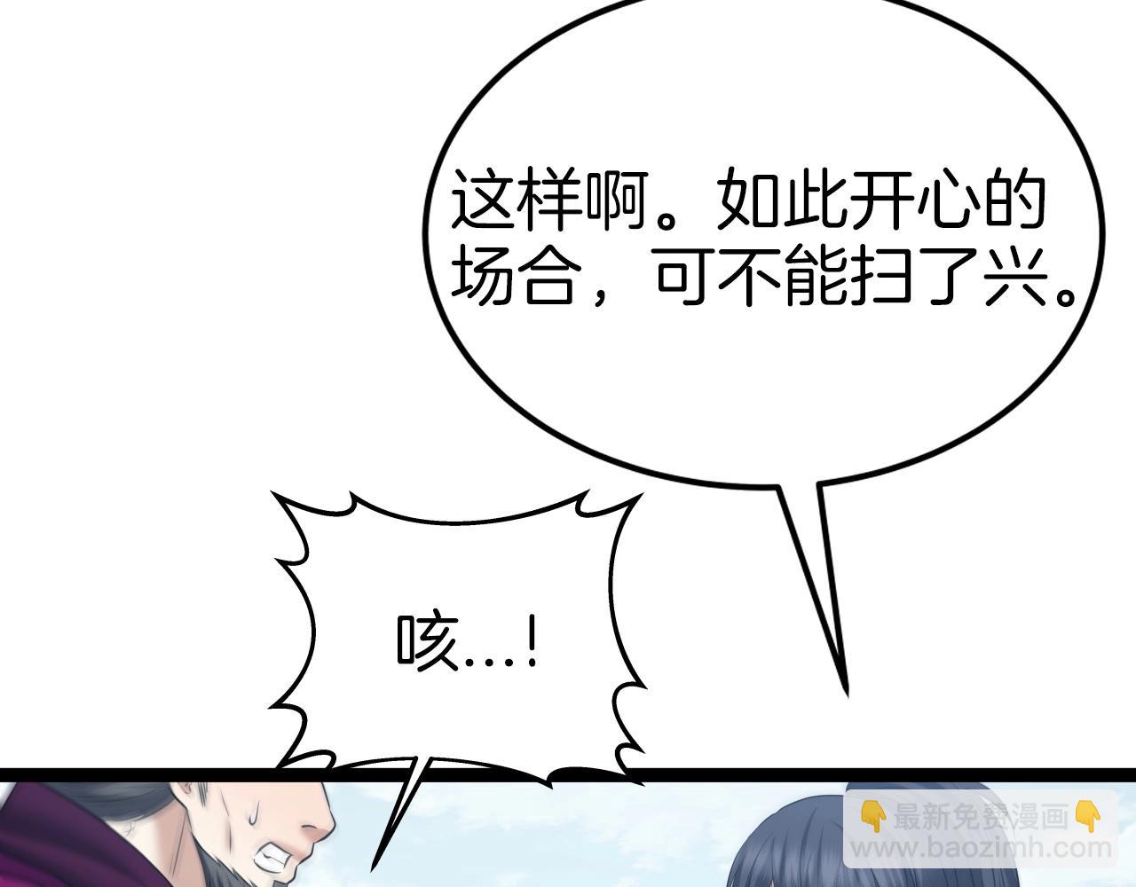 第34话 长夜漫漫169