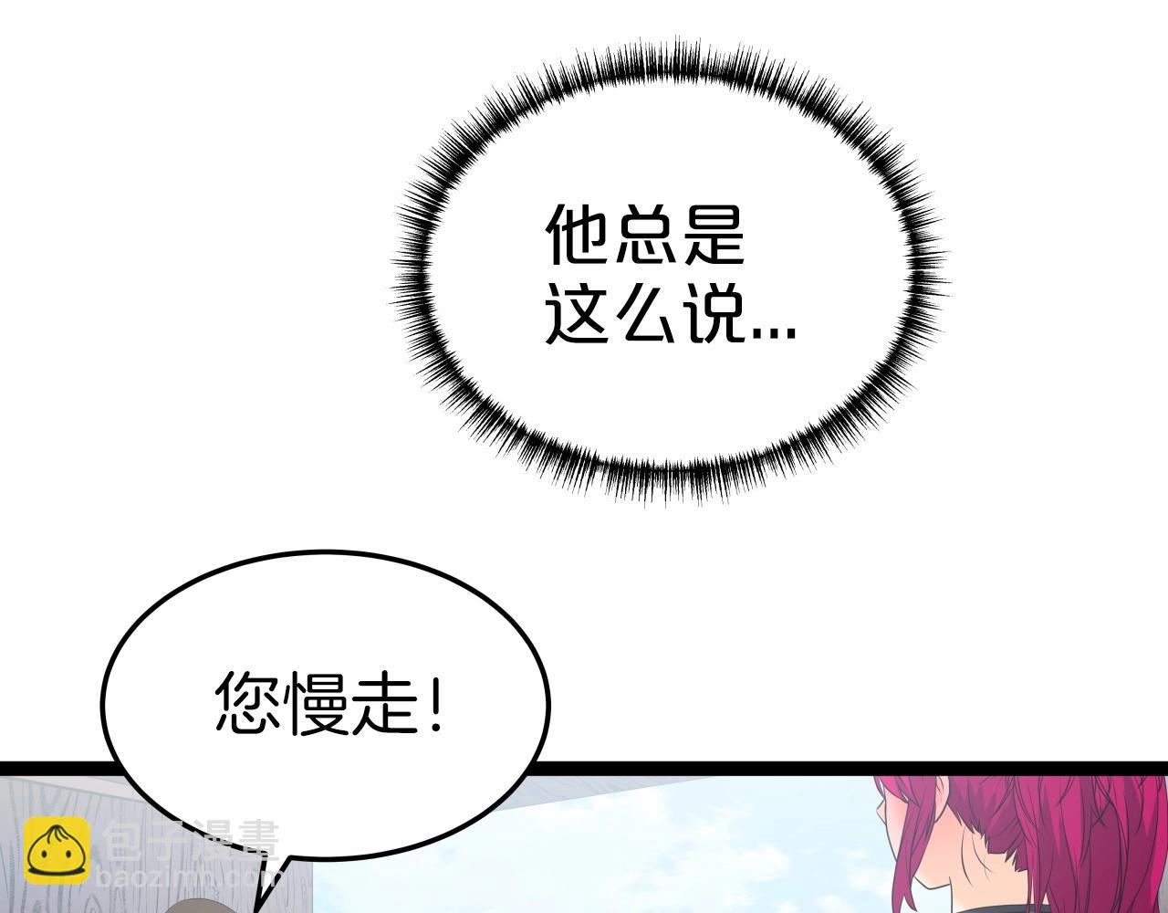 第34话 长夜漫漫17