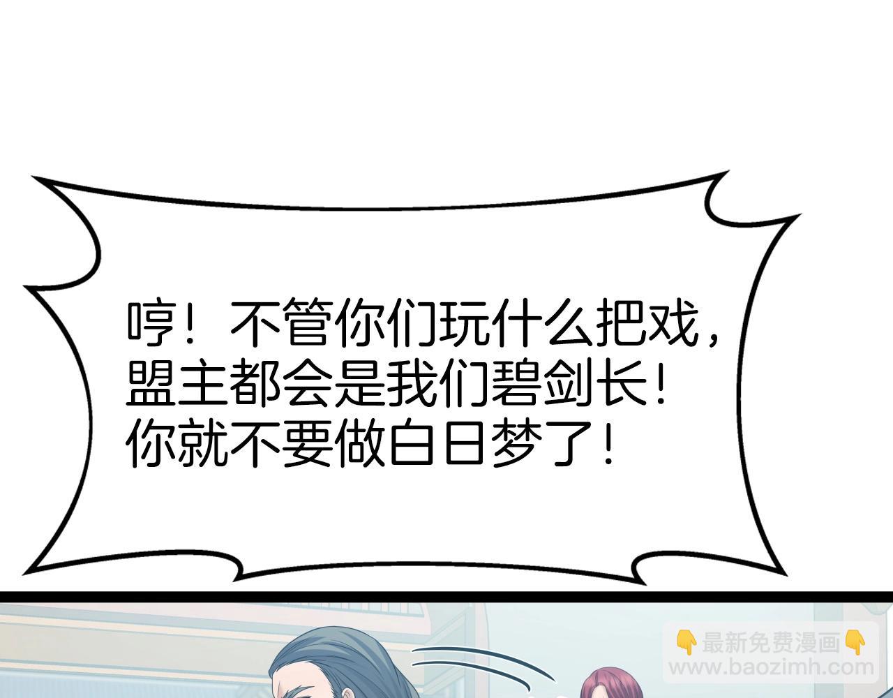 第34话 长夜漫漫172