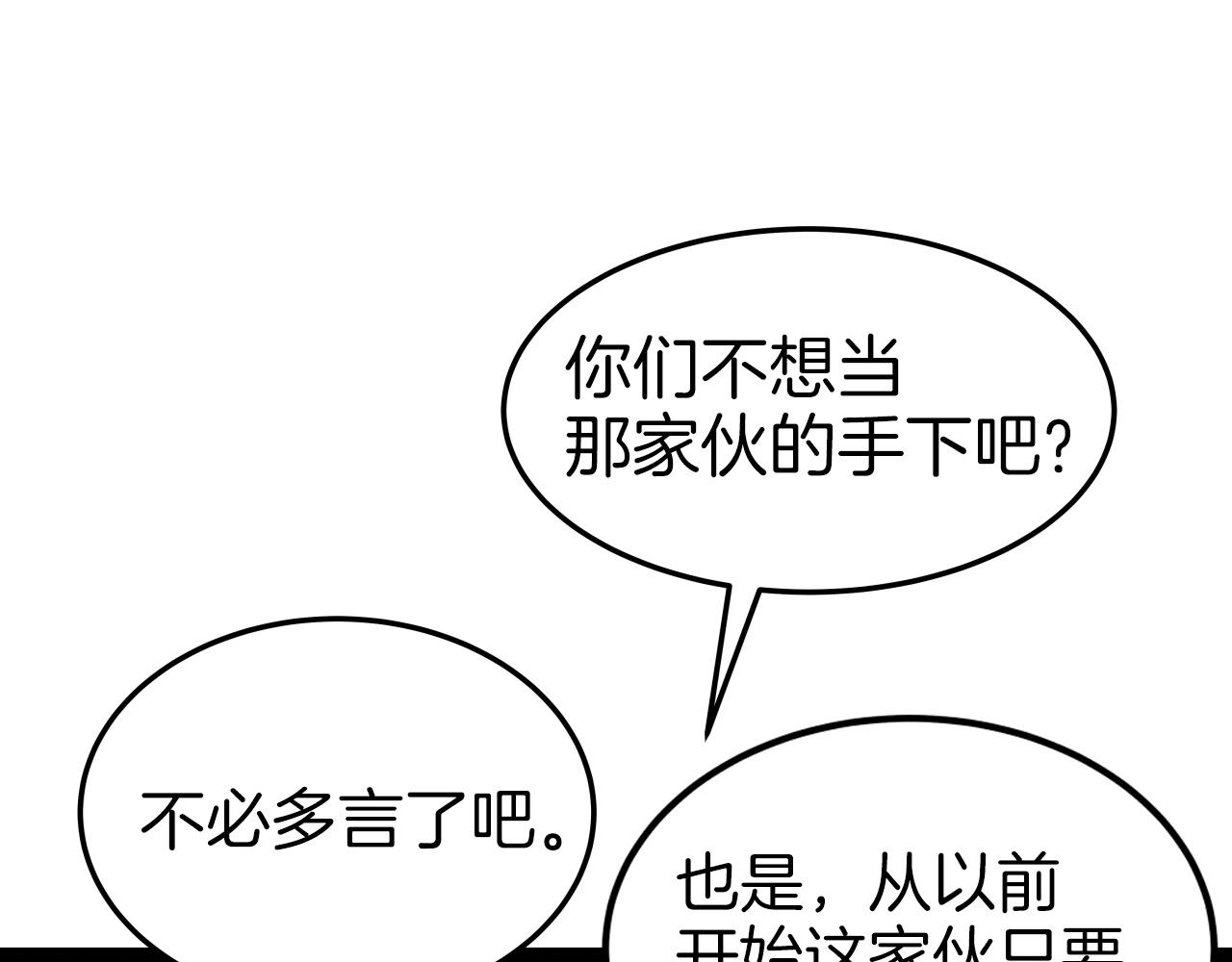 第34话 长夜漫漫174