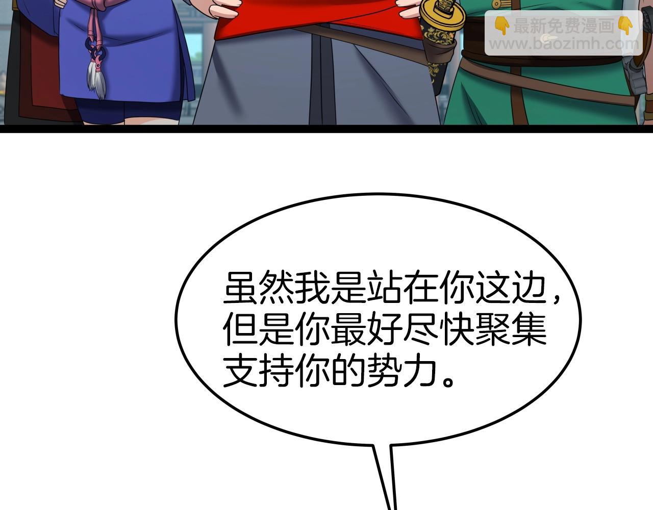 第34话 长夜漫漫176