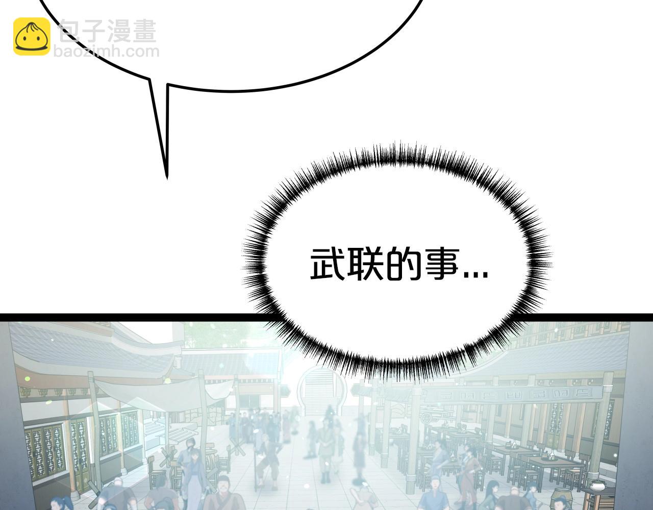 第34话 长夜漫漫179