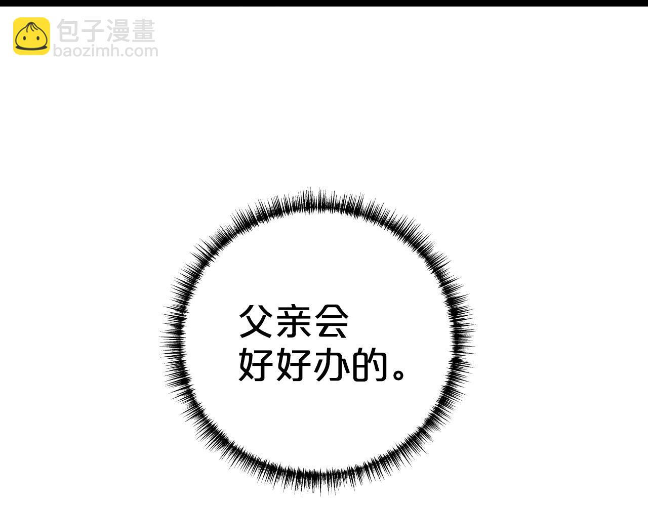 第34话 长夜漫漫181