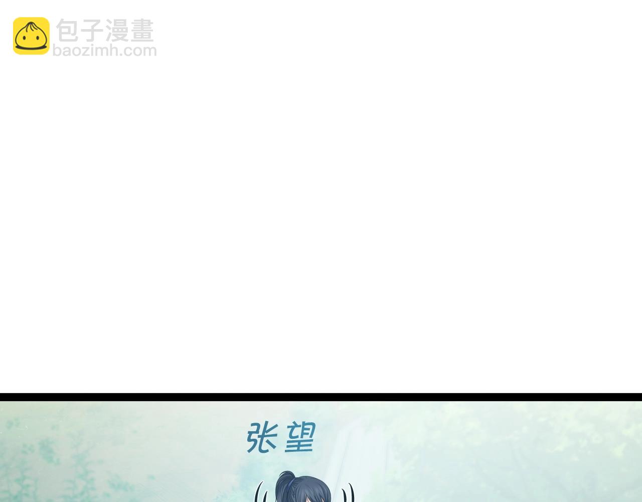 第34话 长夜漫漫2